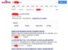 中山高压锅炉管厂上线三月百度收录