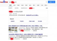 中山大棚骨架厂上线三月百度收录